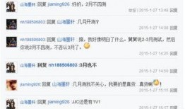 fsf天涯最新爆料,最新爆料背后的惊人真相